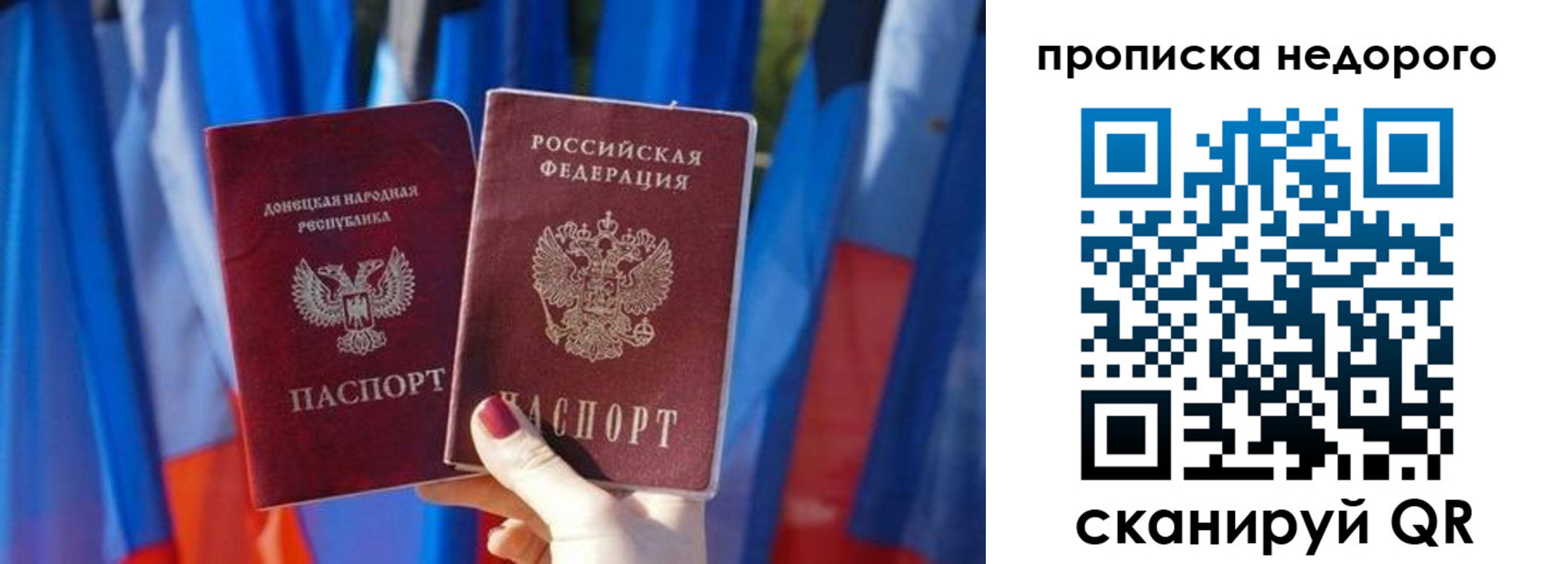 временная регистрация поиск в Кемеровской области